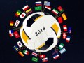 Public Viewing zur WM - Finale | Bei Deutscher Beteiligung